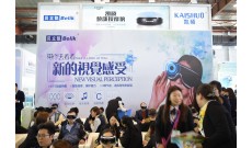 眼健康展|2024第32届健博会暨北京眼健康展览会