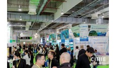 2024第33届（上海）中国国际健康产业博览会