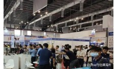 2025越南平阳国际铝工业展览会