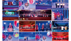 雄安新区的药博会 药机展将于2026年1月16日-17日举办