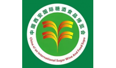 2026第十八届中国西安国际糖酒食品博览会